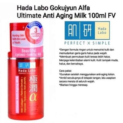 hadalabo-gokujyun-alpha-anti-aging-3