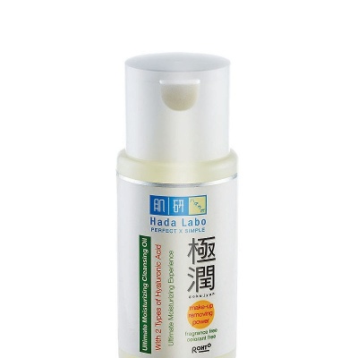 hadalabo-ultimate-cleansing-oil-1