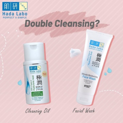 hadalabo-ultimate-cleansing-oil-3